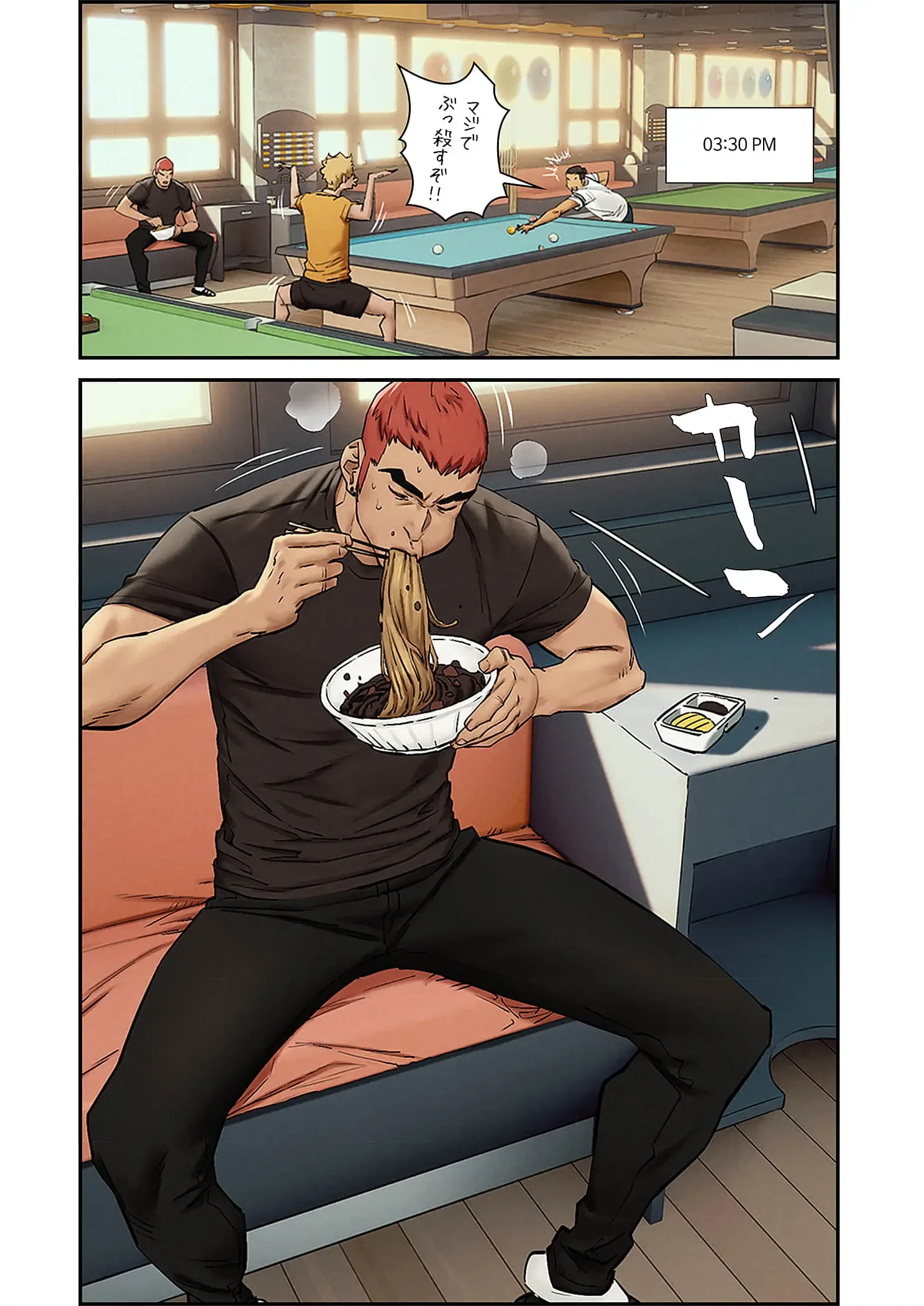 生残賭博 第112話 - 5