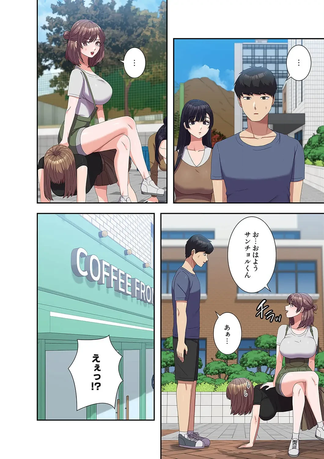 秘密の女子大性活 第53話 - 7