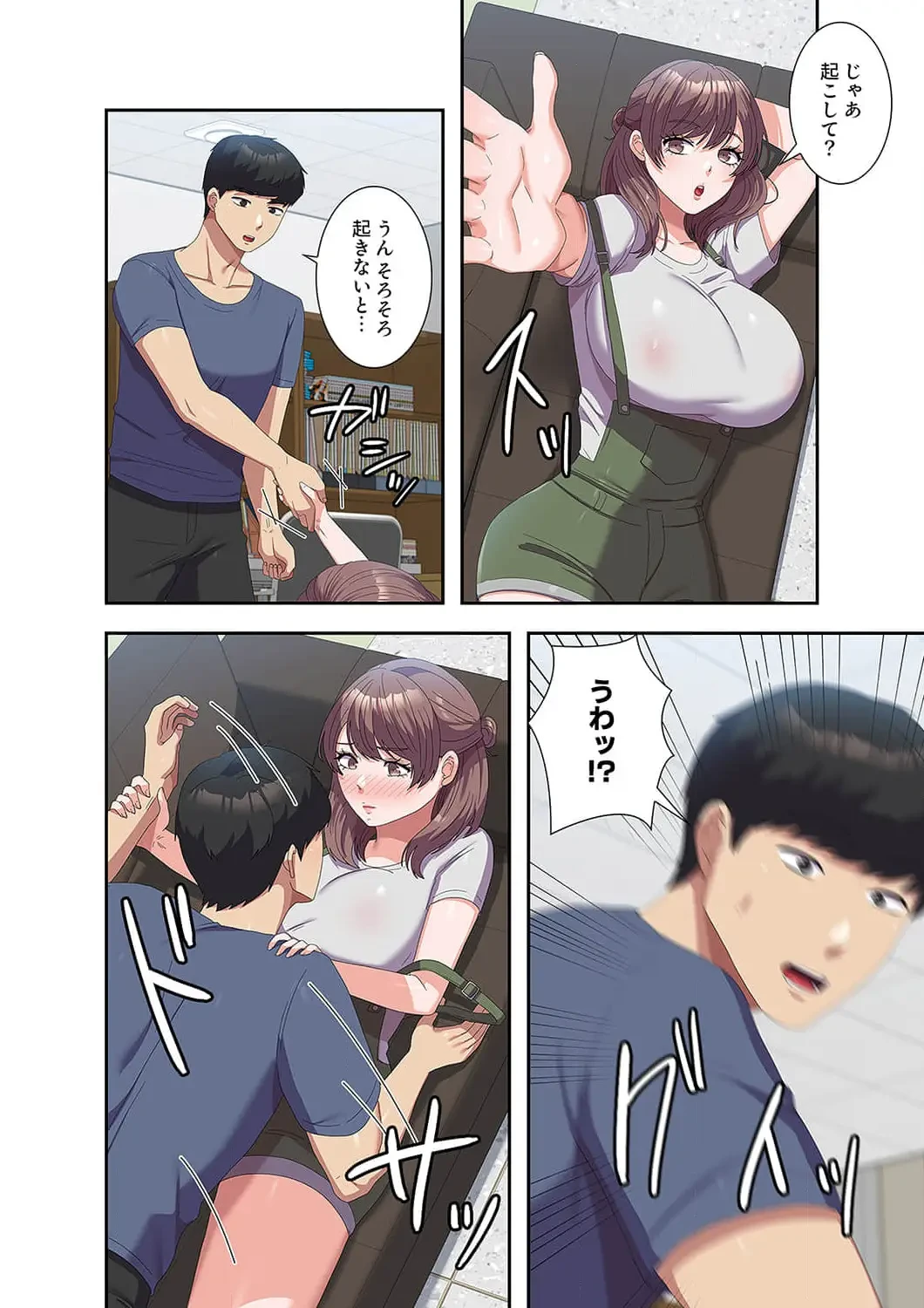 秘密の女子大性活 第53話 - 11