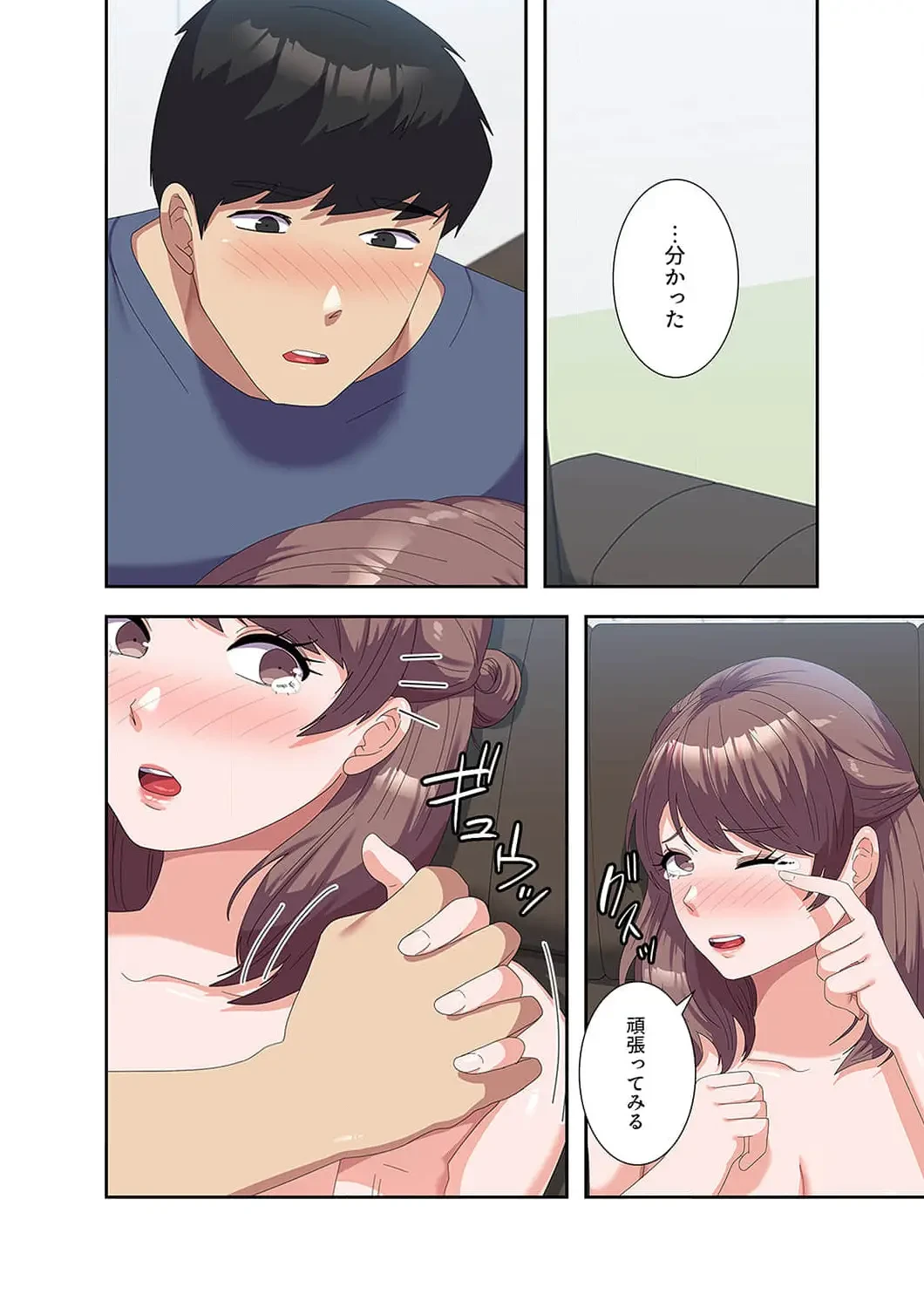 秘密の女子大性活 第54話 - 12