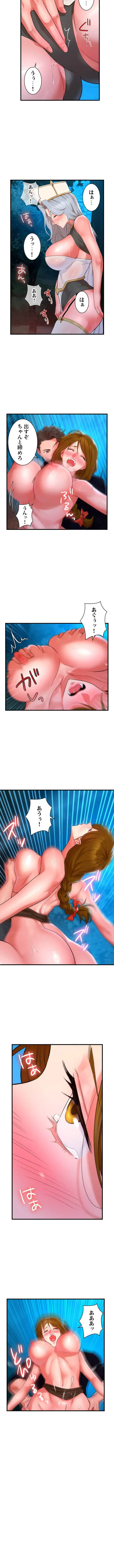 復讐を誓った元勇者、二週目人生でヤリ返す 第15話 - 2