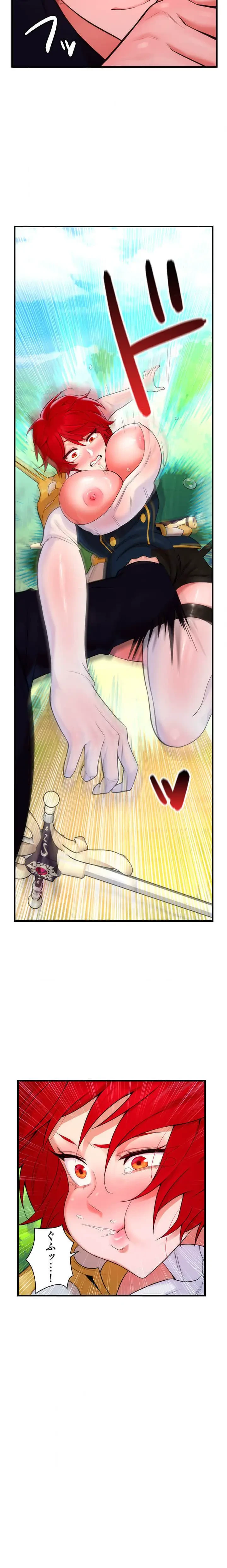 復讐を誓った元勇者、二週目人生でヤリ返す 第15話 - 6