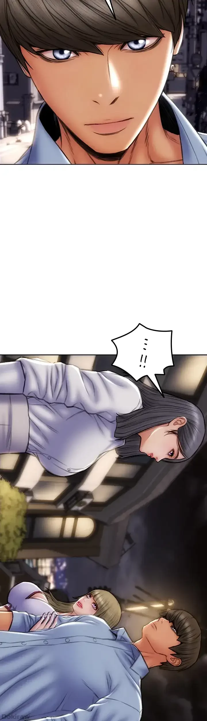 悪い男 (フルカラー) 第44話 - 2