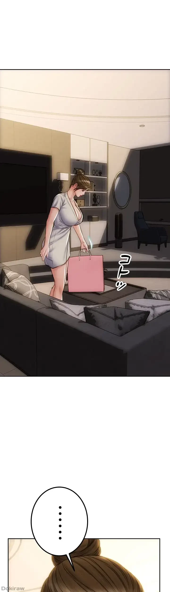 悪い男 (フルカラー) 第44話 - 13