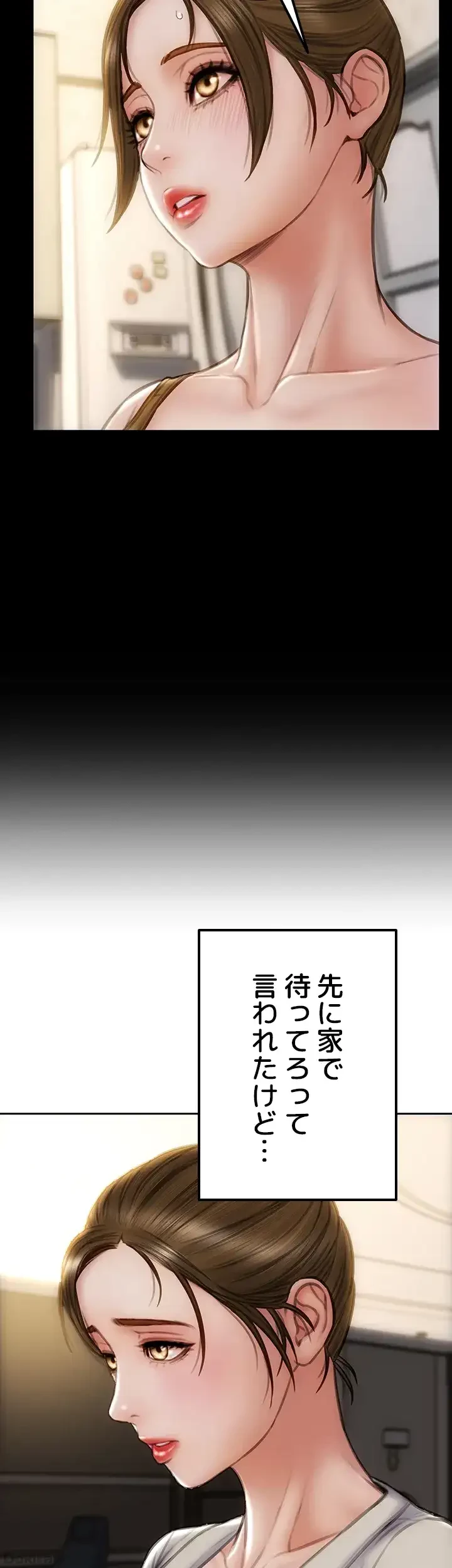 悪い男 (フルカラー) 第44話 - 16