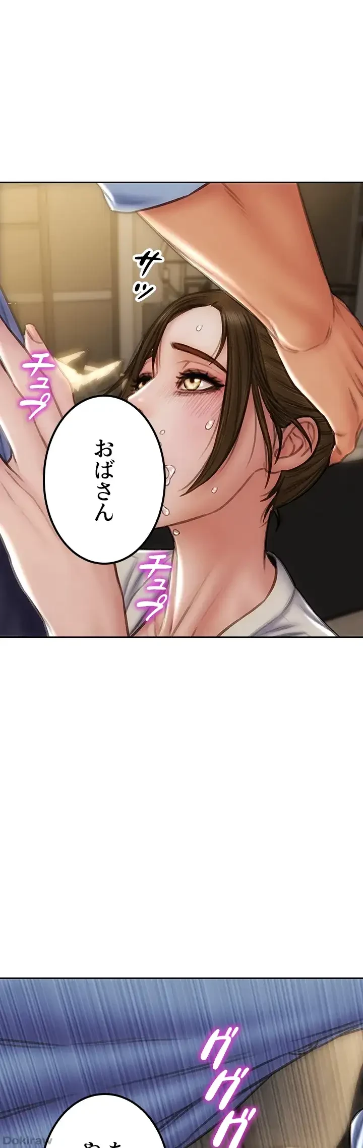 悪い男 (フルカラー) 第44話 - 49