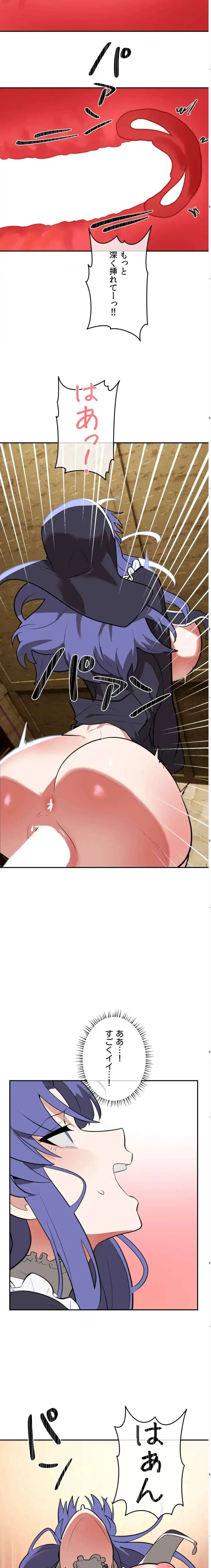 マジックガールサービス 第31話 - 13