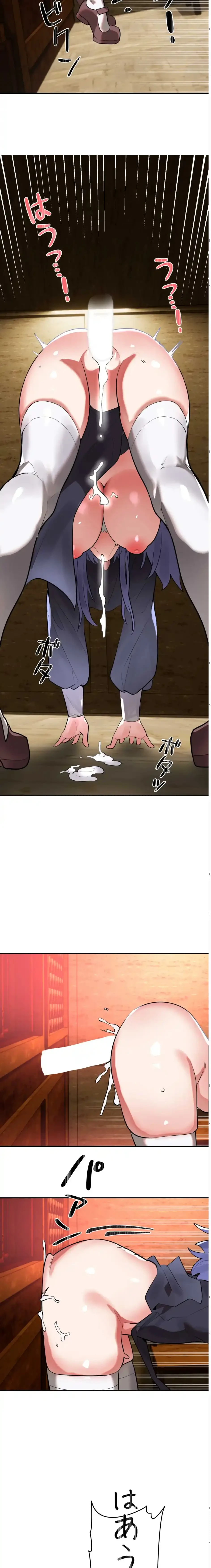 マジックガールサービス 第31話 - 15