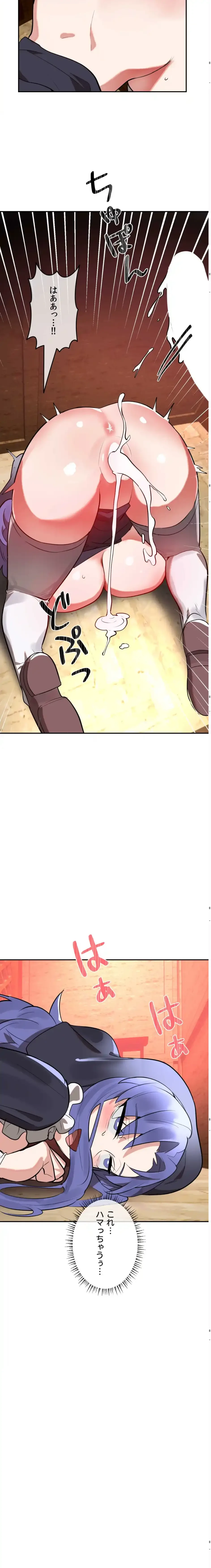 マジックガールサービス 第31話 - 17