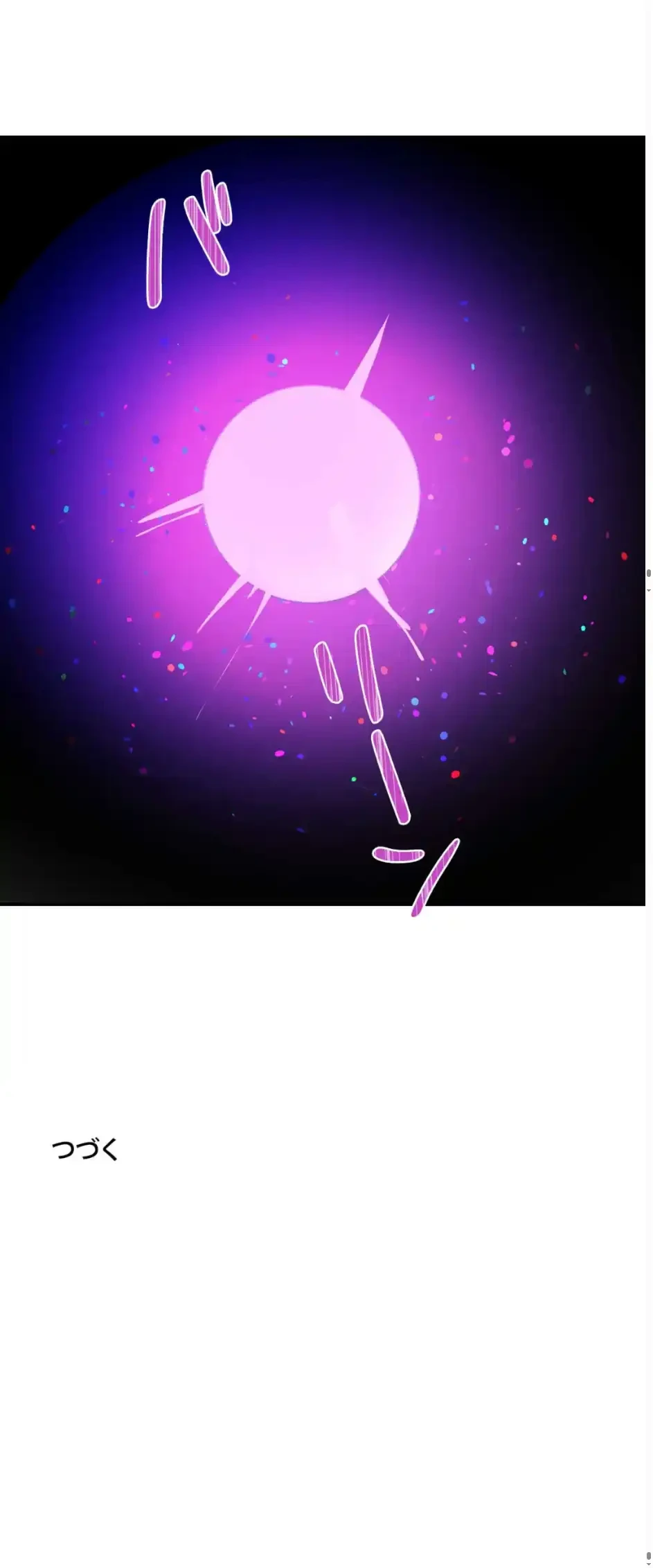 マジックガールサービス 第31話 - 18