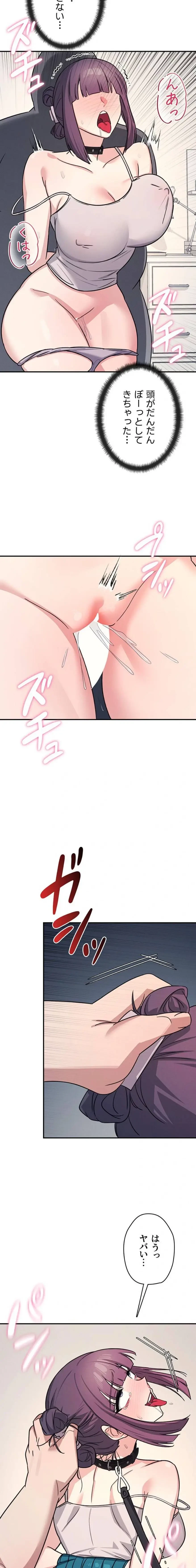 女教師屈服日誌 第20話 - 11