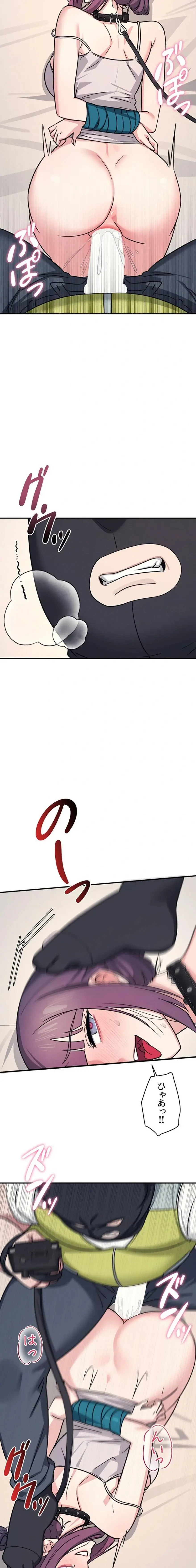 女教師屈服日誌 第20話 - 20