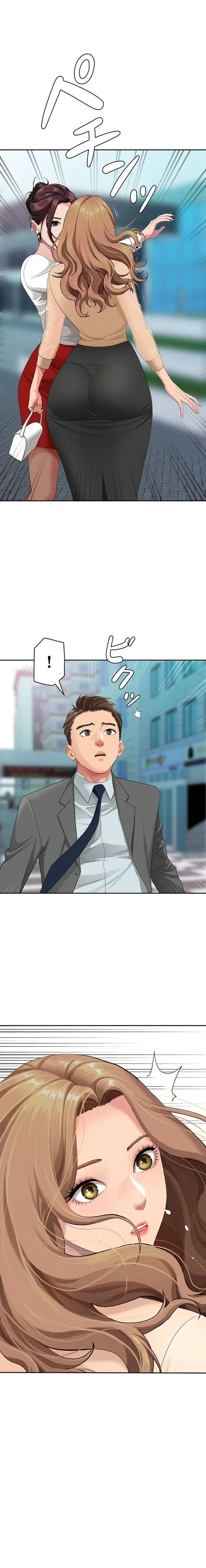 初恋の叔母さん 第9話 - 1