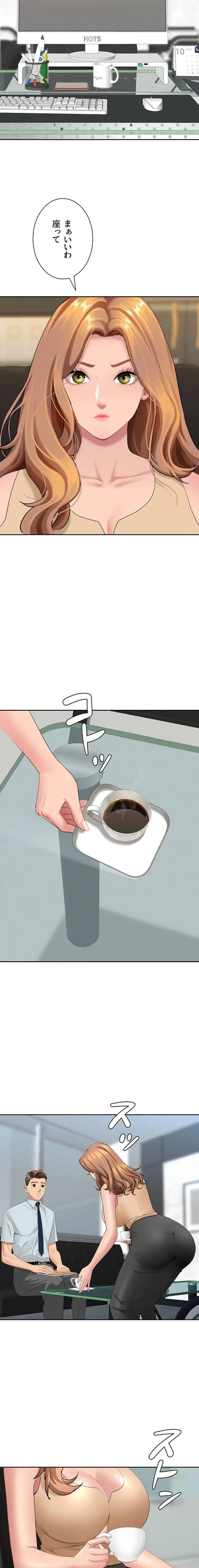 初恋の叔母さん 第9話 - 17