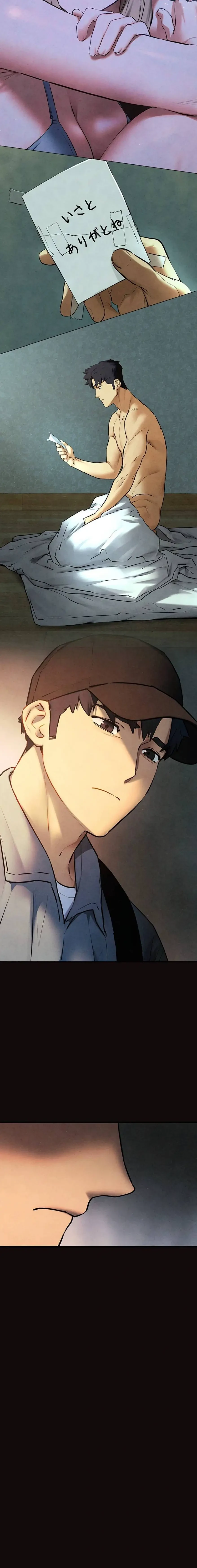 モビーディック 第112話 - 4