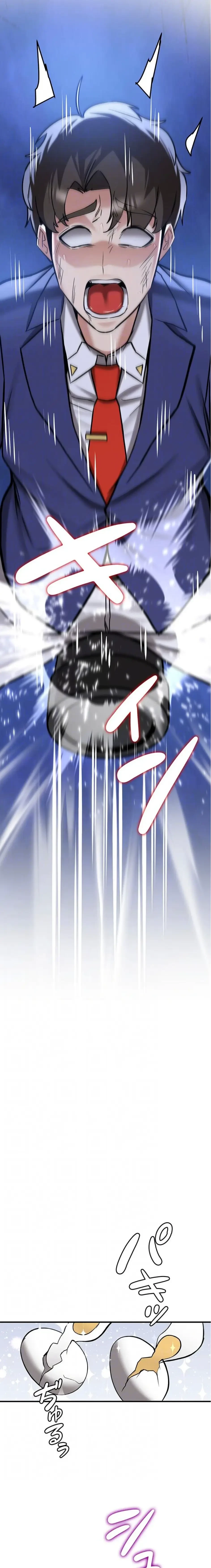 転生でハーレムライフ始まりました 第120話 - 7