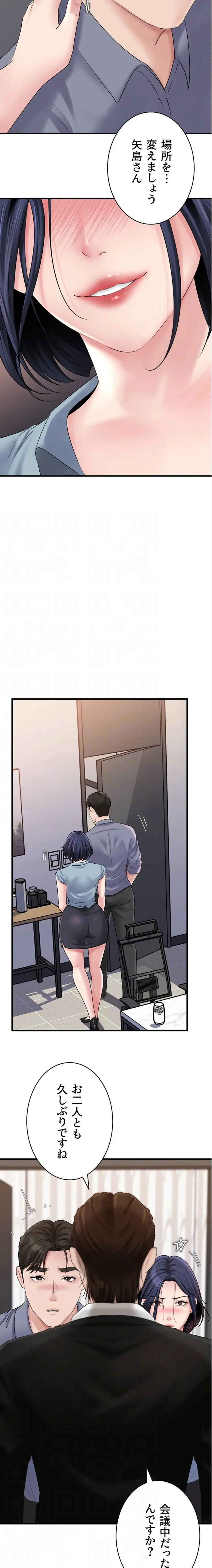 優しい義母は婿のアナ 第86話 - 5