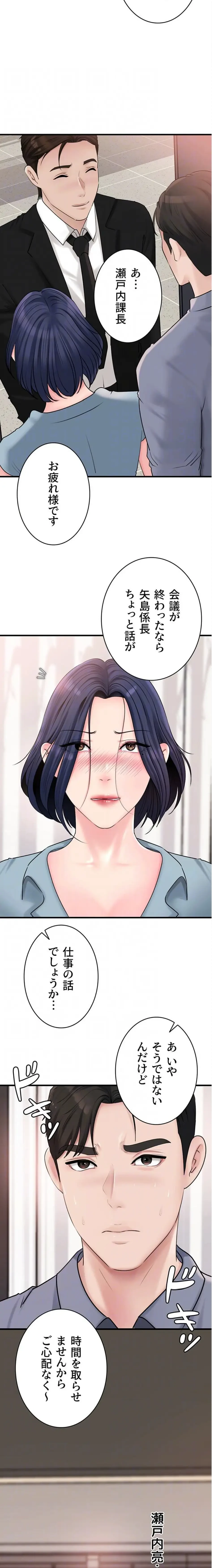 優しい義母は婿のアナ 第86話 - 6