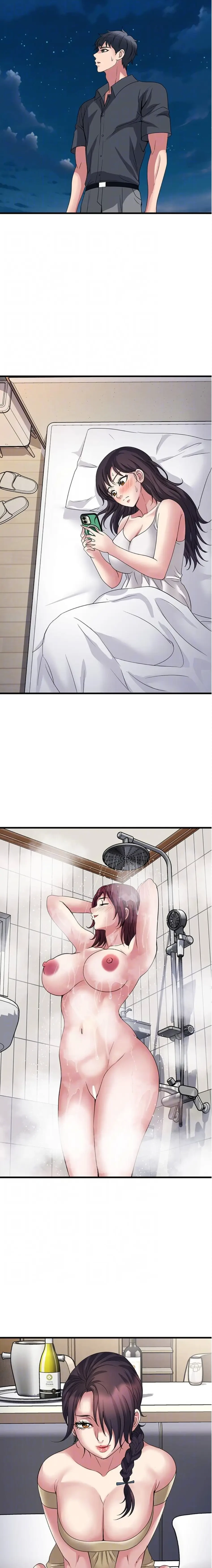 人妻不感症クリニック 第20話 - 16