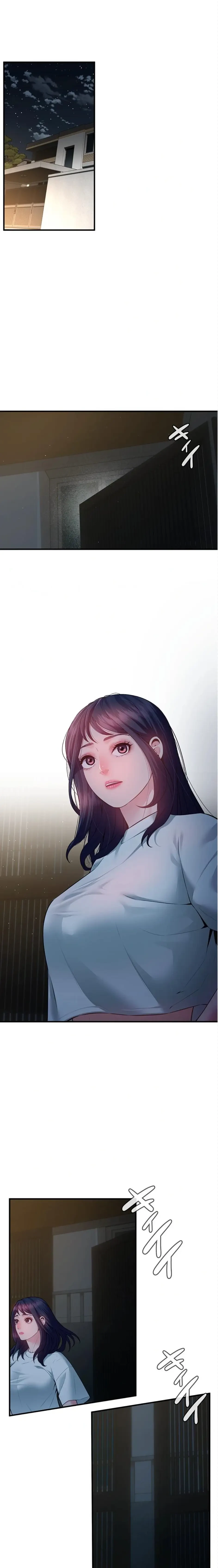 隠密な良妻修行 第15話 - 1