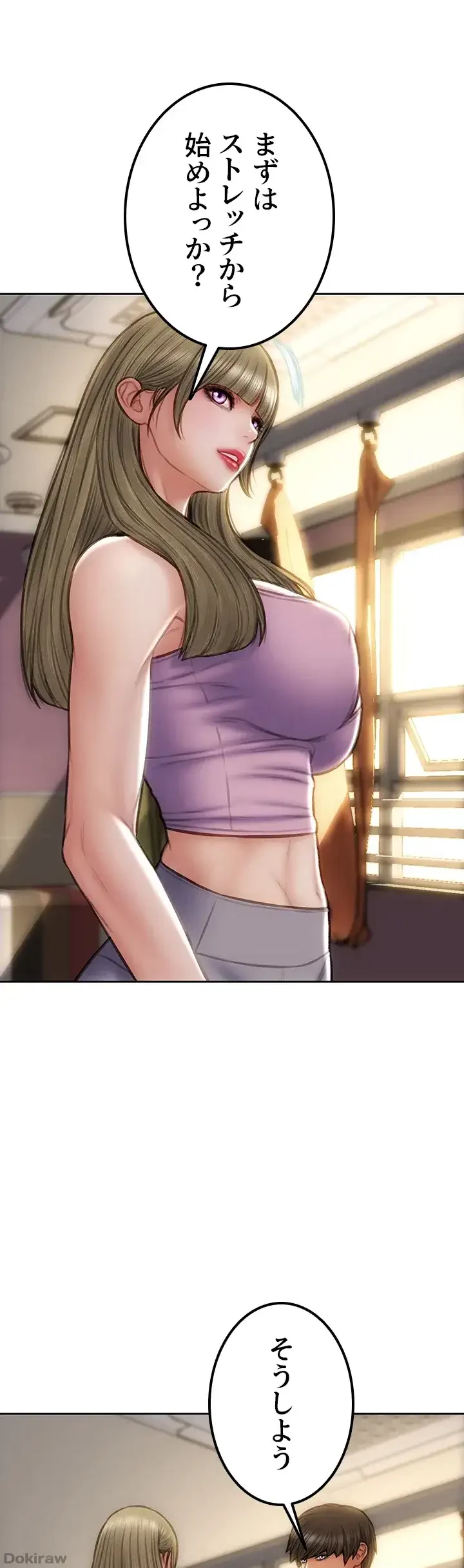 悪い男 (フルカラー) 第46話 - 30