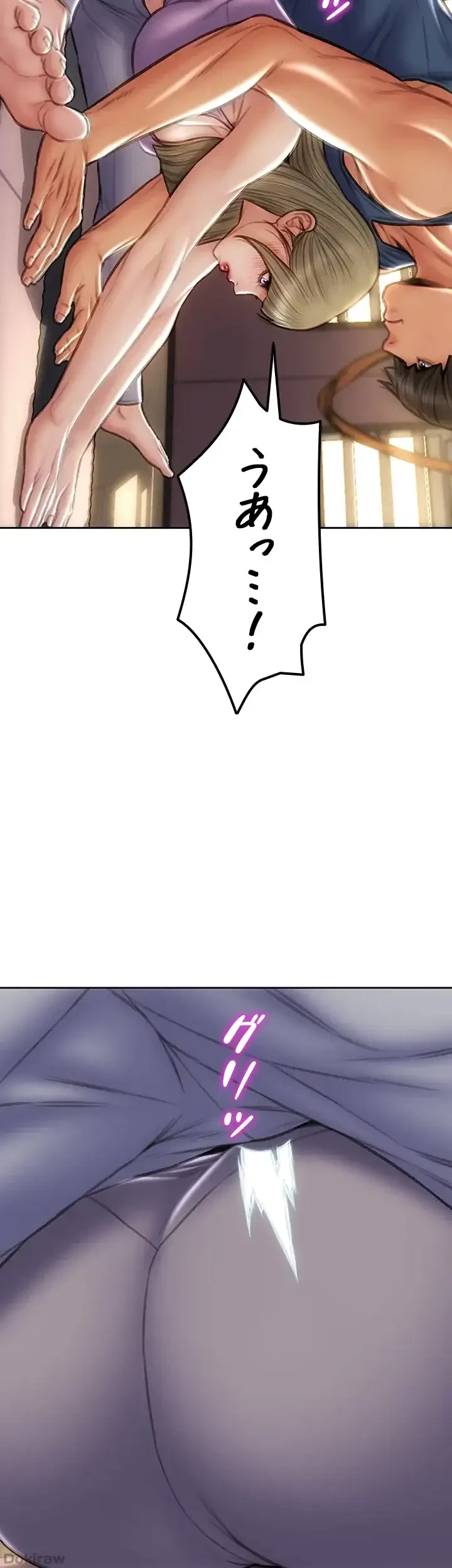 悪い男 (フルカラー) 第46話 - 38