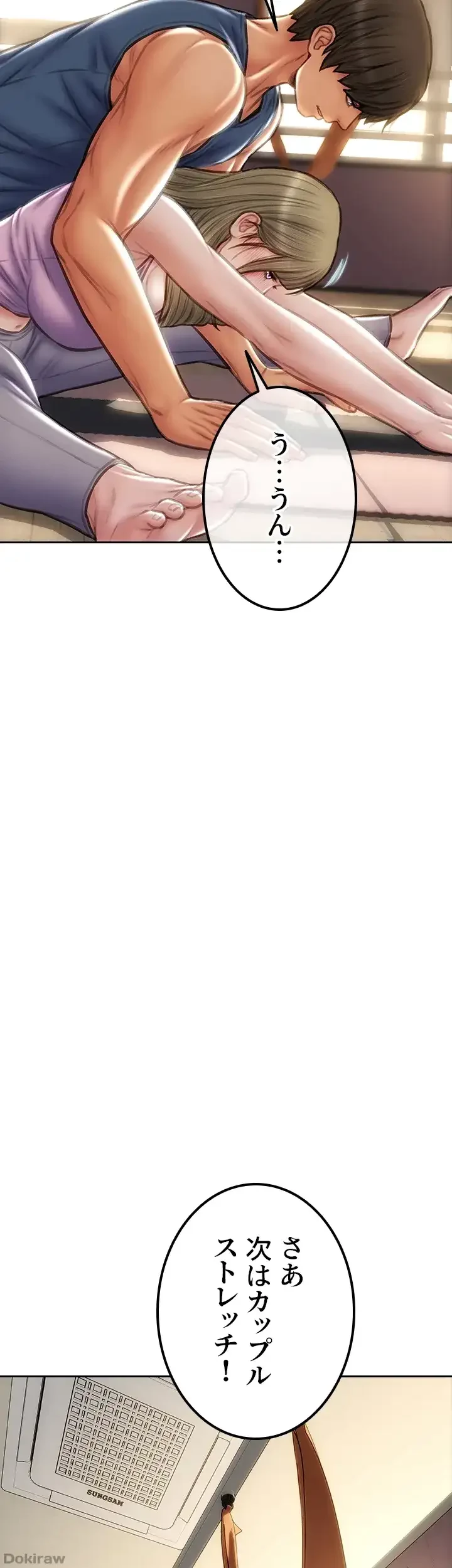 悪い男 (フルカラー) 第46話 - 40