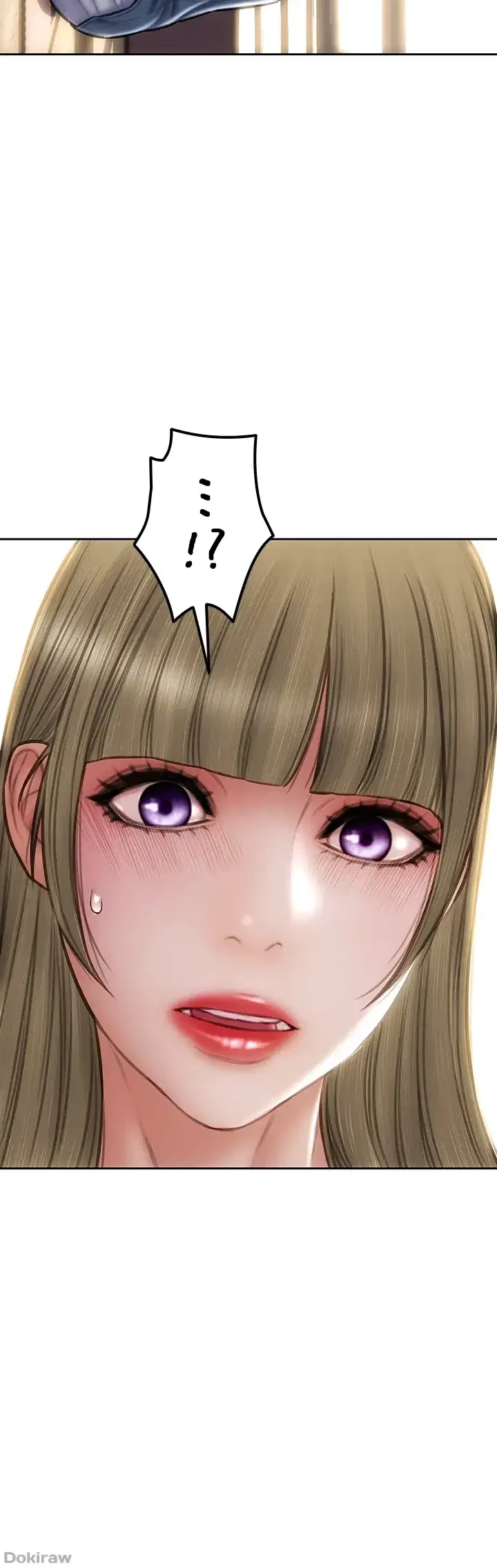 悪い男 (フルカラー) 第46話 - 42