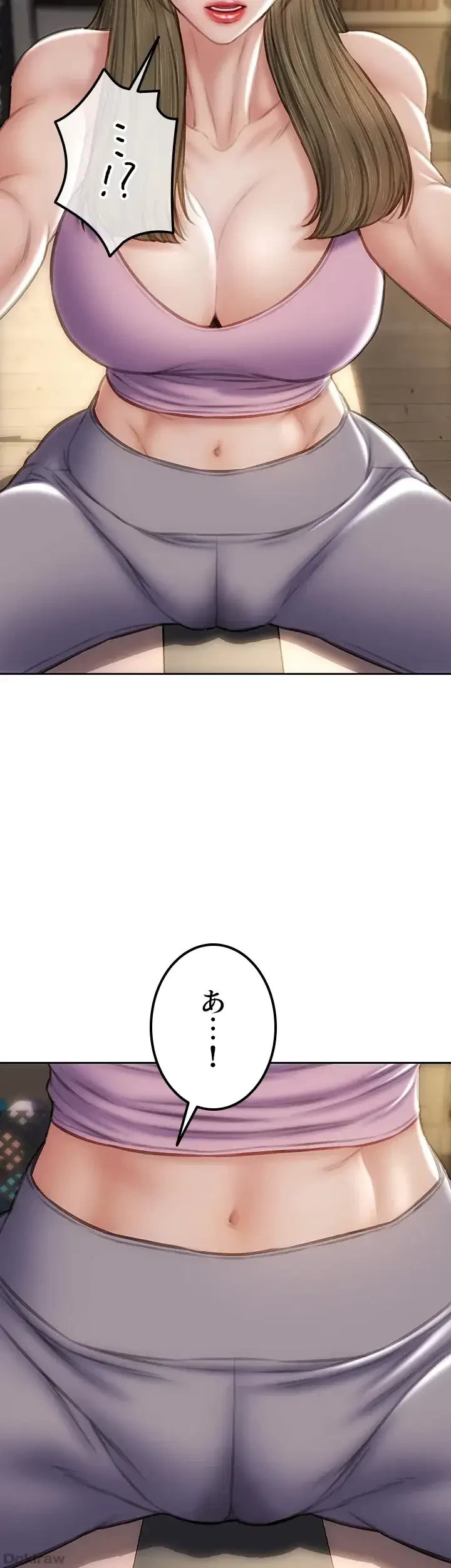 悪い男 (フルカラー) 第46話 - 46