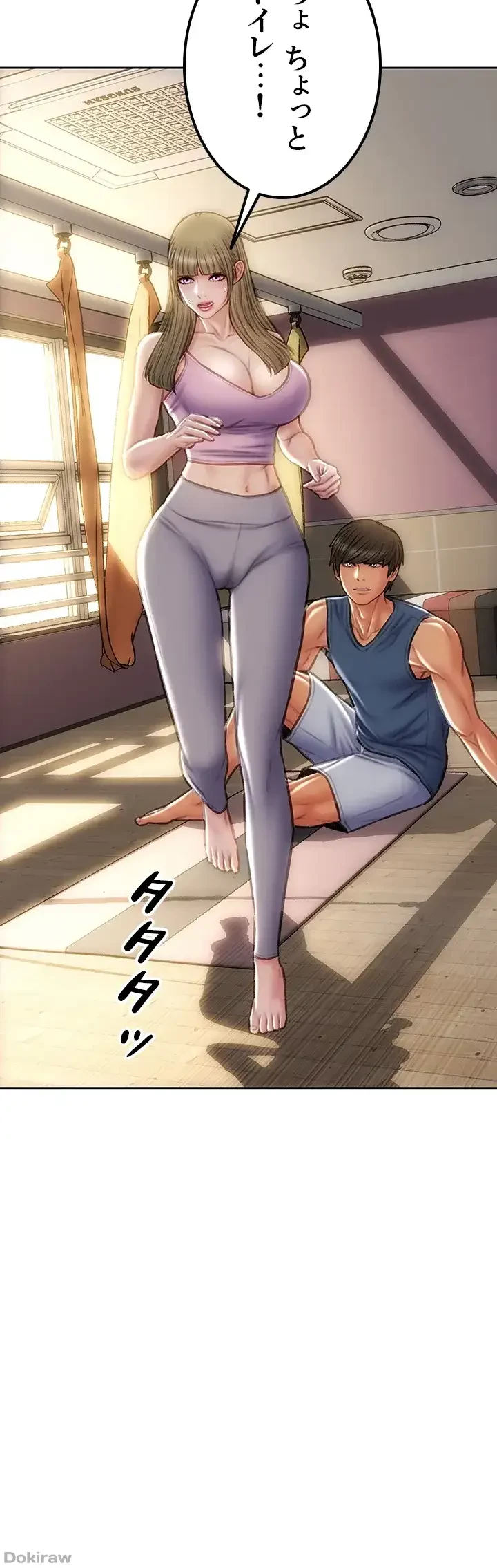 悪い男 (フルカラー) 第46話 - 48