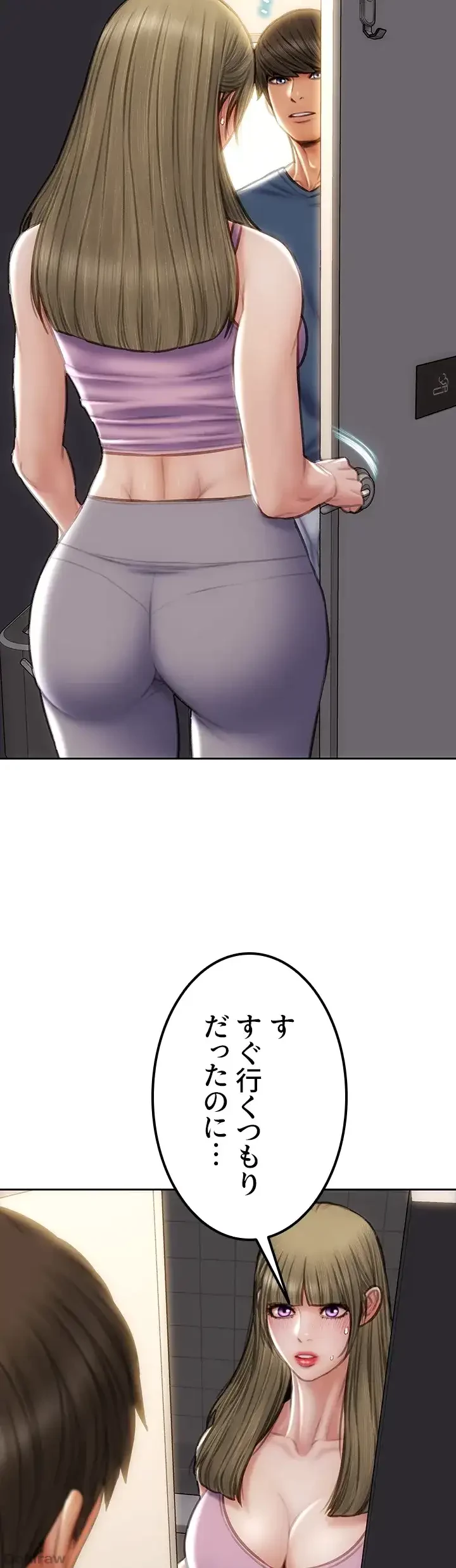 悪い男 (フルカラー) 第47話 - 5