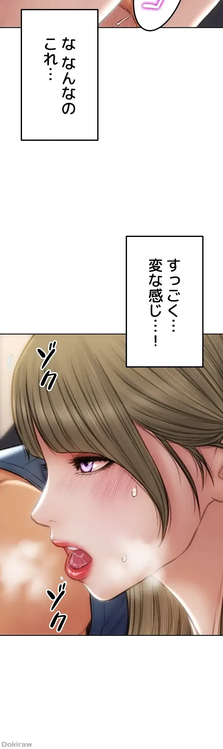 悪い男 (フルカラー) 第47話 - 24