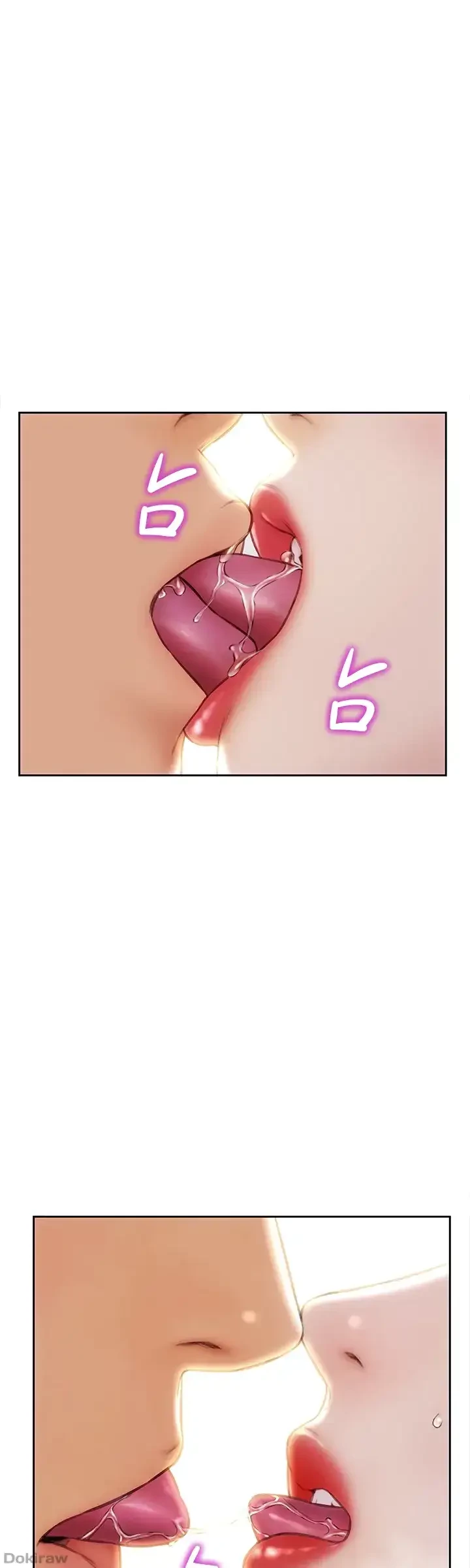 悪い男 (フルカラー) 第47話 - 32