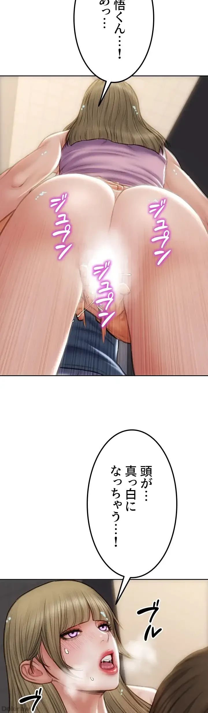 悪い男 (フルカラー) 第47話 - 38