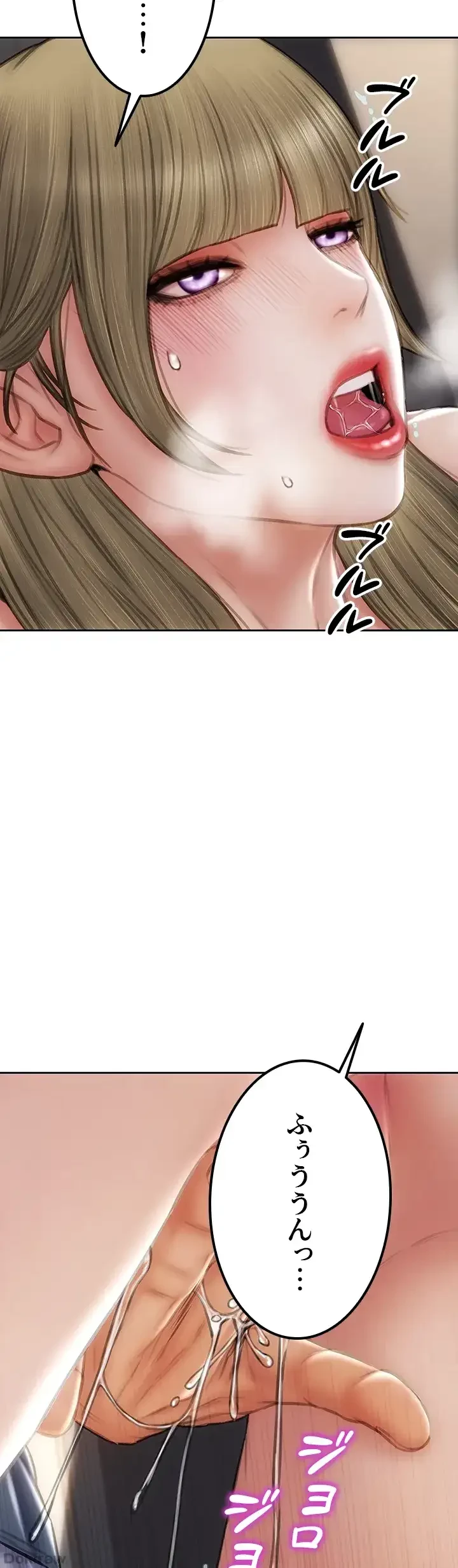 悪い男 (フルカラー) 第47話 - 41