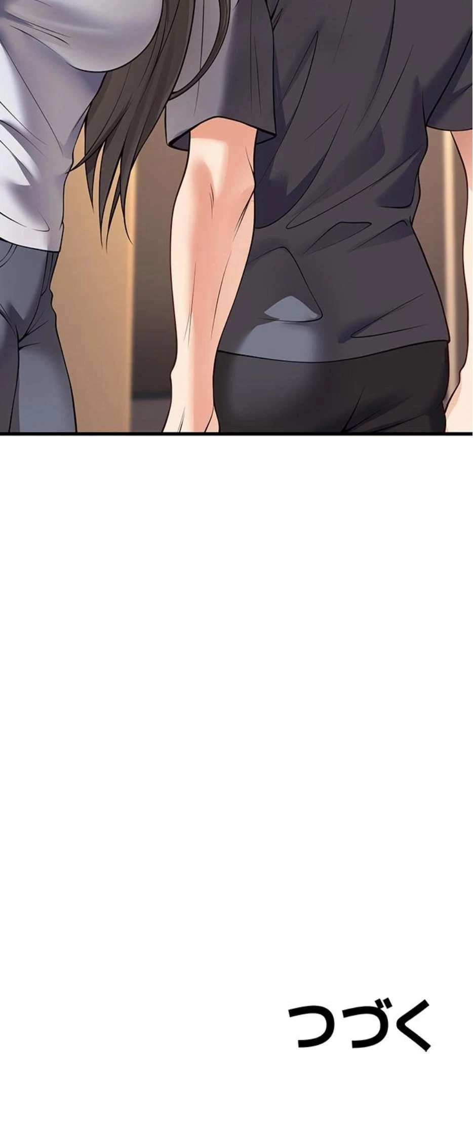 危ない再会 ~オトナになった元教え子の誘惑~ 第59話 - 23