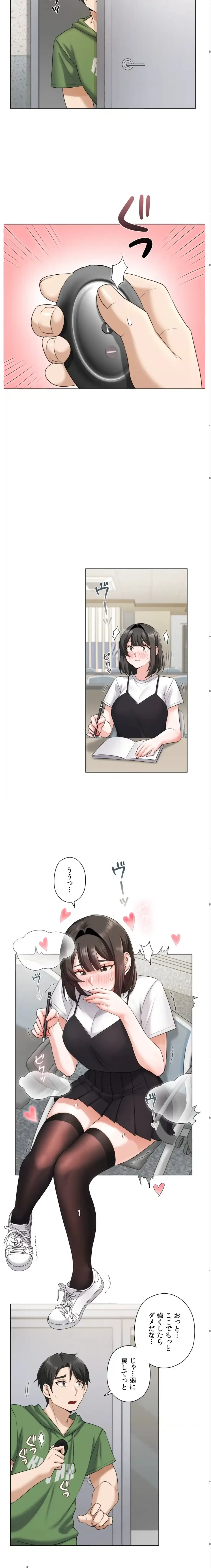 彼女がハーレムを薦めてくる 第8話 - 6