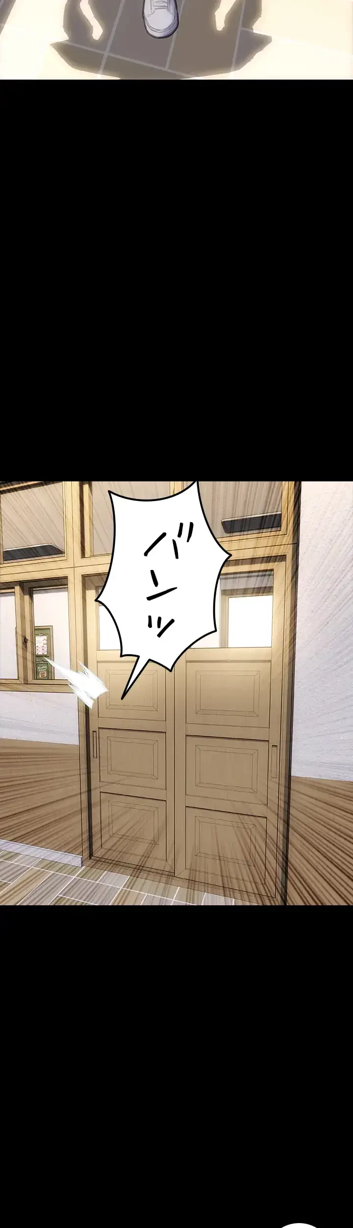 悪い男 (フルカラー) 第48話 - 11