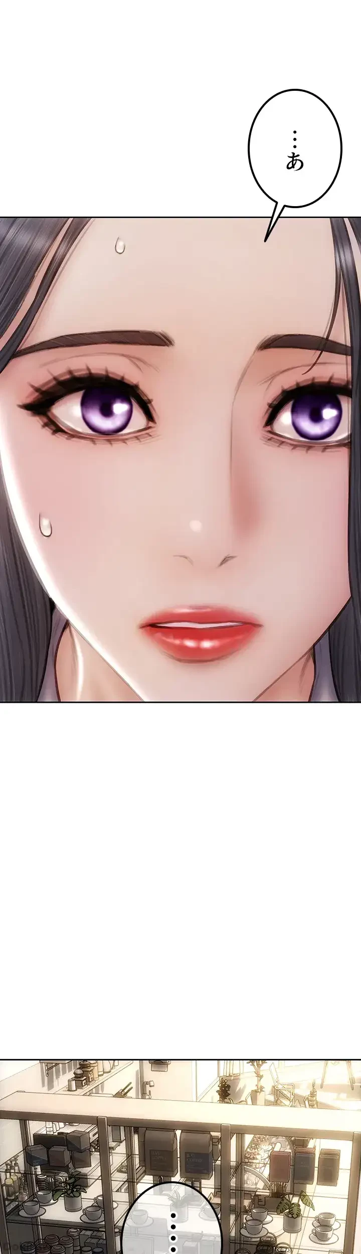 悪い男 (フルカラー) 第48話 - 25