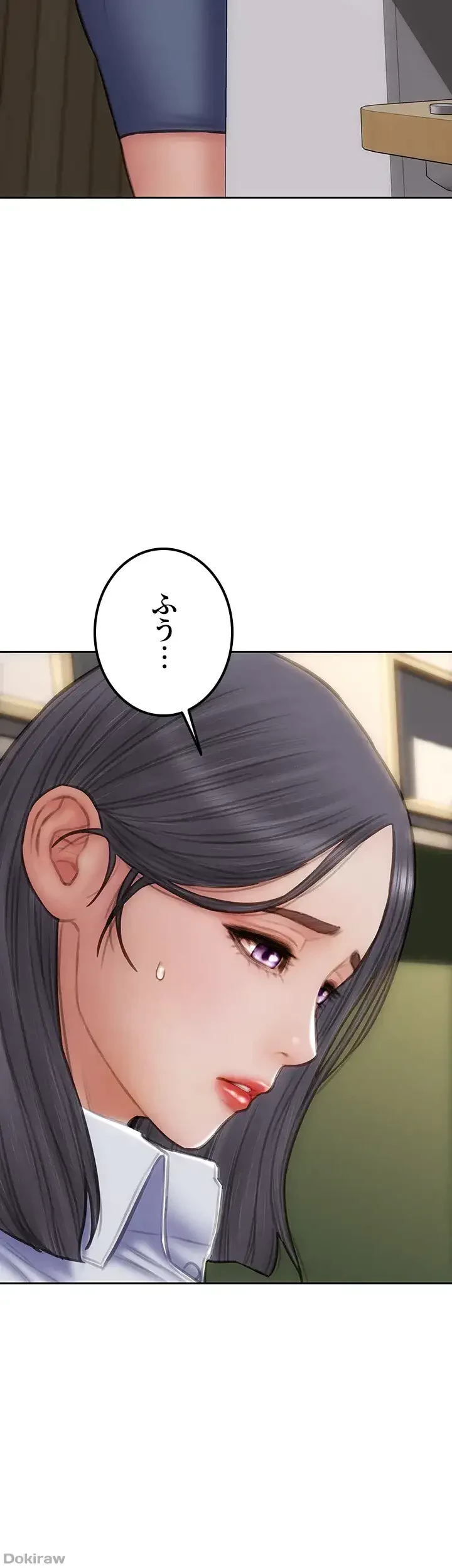 悪い男 (フルカラー) 第48話 - 41