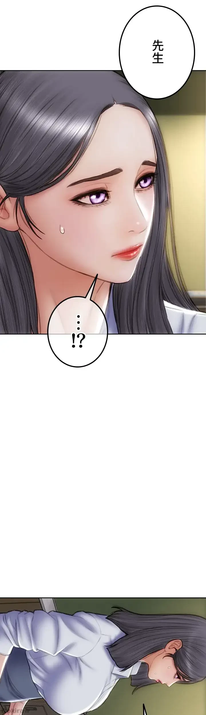 悪い男 (フルカラー) 第48話 - 42