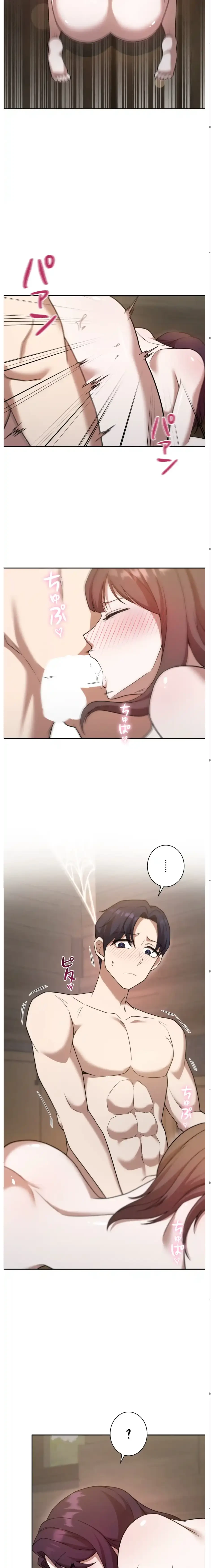 男女の友情ゲーム 第7話 - 9