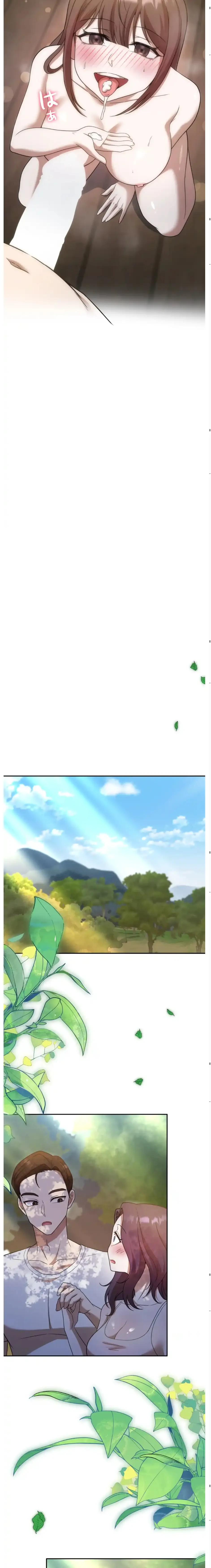 男女の友情ゲーム 第7話 - 15