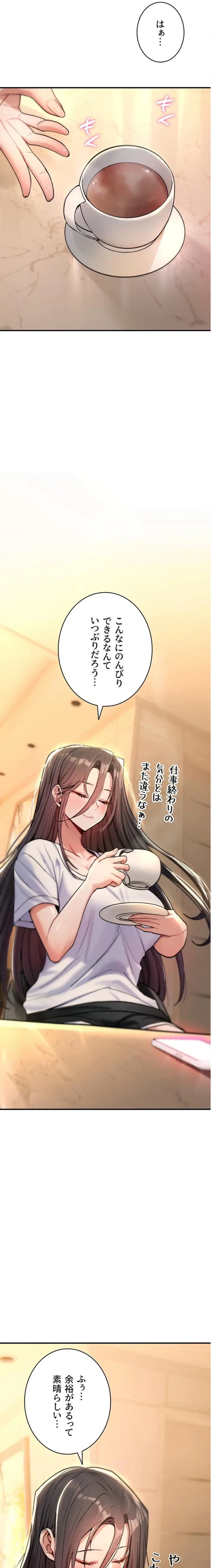 絶対服従とかしないからっ! 第9話 - 26