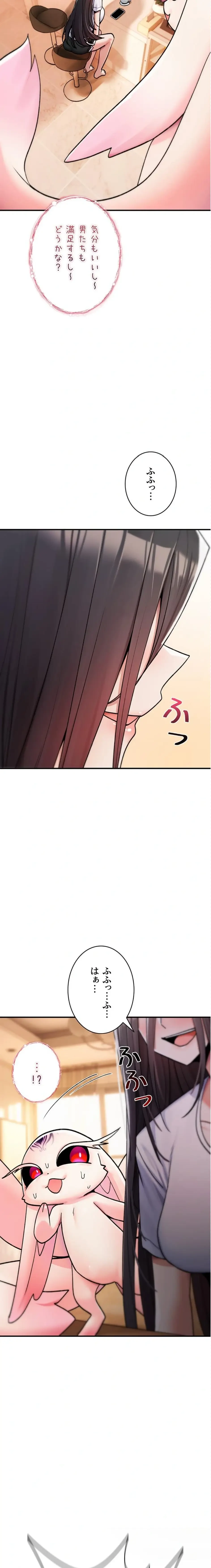 絶対服従とかしないからっ! 第9話 - 35