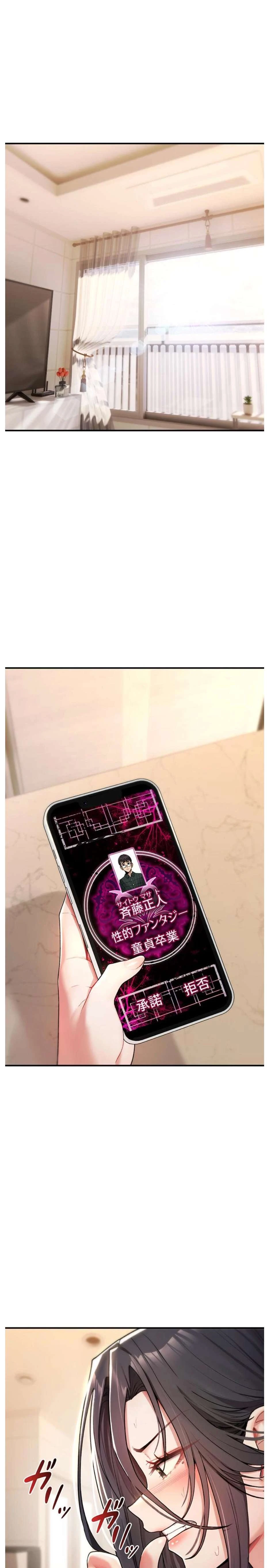 絶対服従とかしないからっ! 第10話 - 1