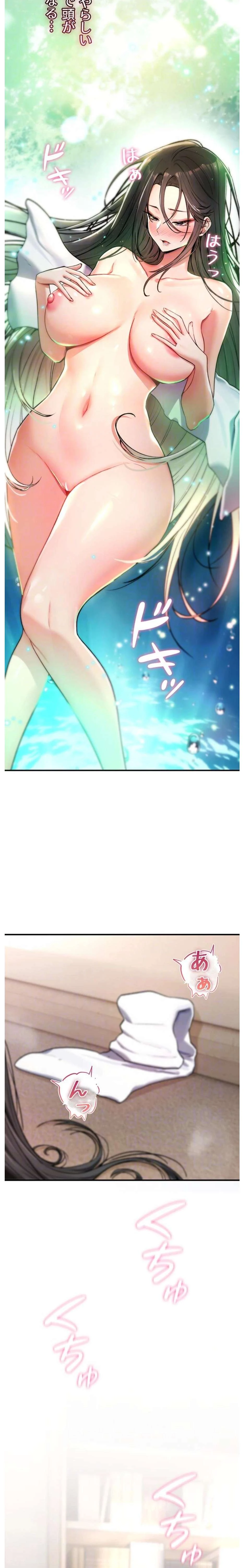 絶対服従とかしないからっ! 第10話 - 9