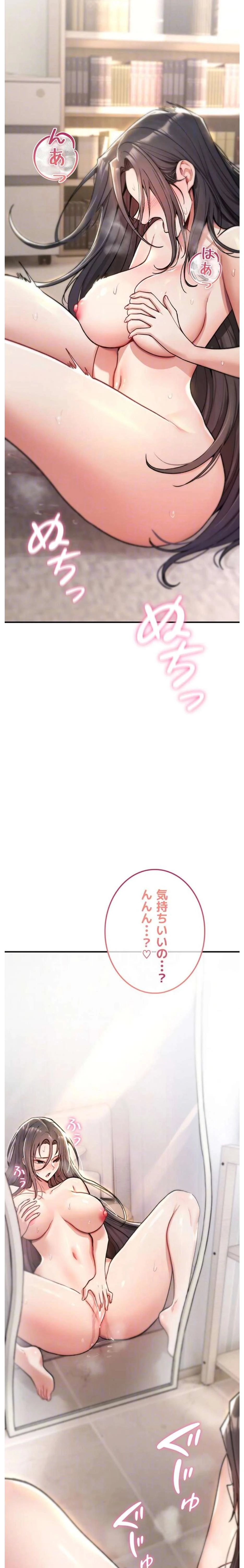 絶対服従とかしないからっ! 第10話 - 10