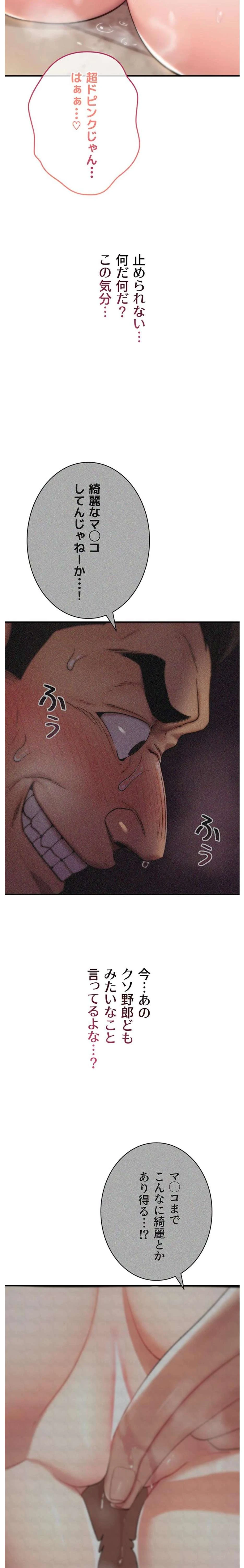 絶対服従とかしないからっ! 第10話 - 12