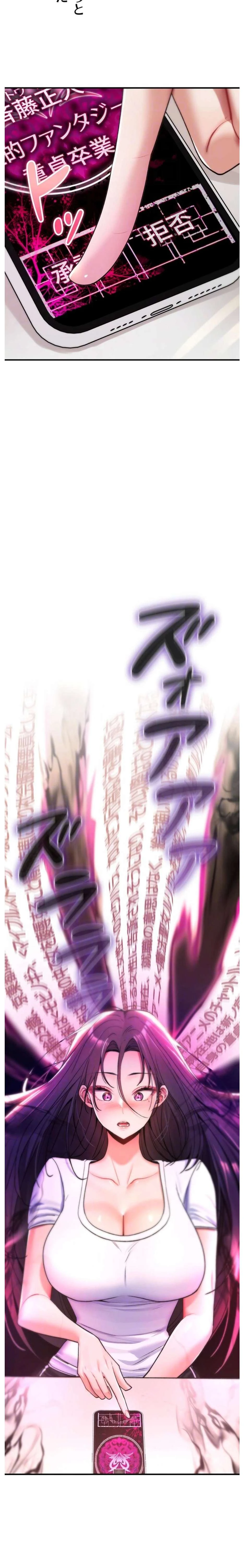 絶対服従とかしないからっ! 第10話 - 19